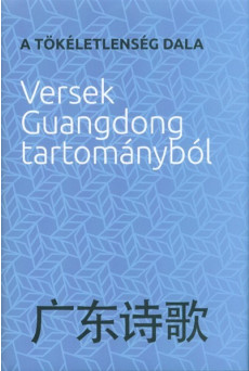 A tökéletlenség dala - Versek Guangdong tartományból
