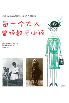 Akár hiszed, akár nem - Kínai nyelven