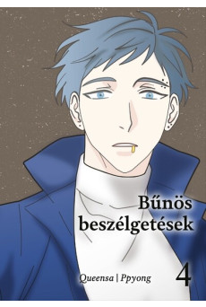 Bűnös beszélgetések 4. (képregény)