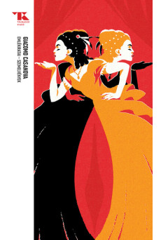 Emlékiratai - Szemelvények - Trubadúr Zsebkönyvek 81.