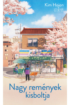 Nagy remények kisboltja