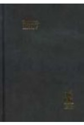 Énekeskönyv /Nagyméretű