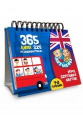 Agymenők képes szótanuló naptár - Angol 7-9 éveseknek /365 szó példamondatokkal