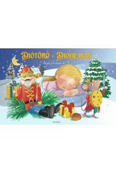 Diótörő - Dióhéjban