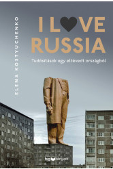 I Love Russia - Tudósítások egy eltévedt országból